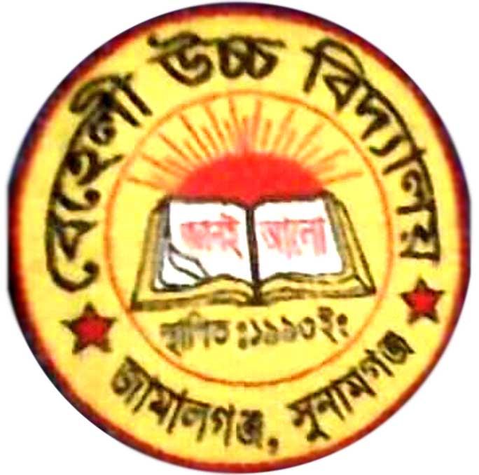 School Logo